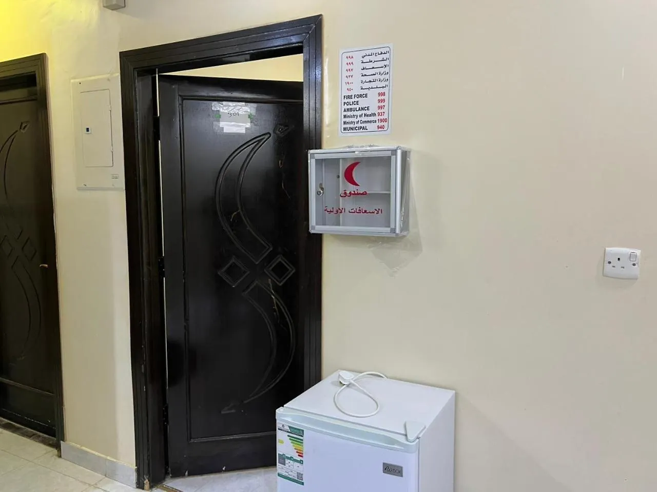 מכה Salaam Inn Apt מלון